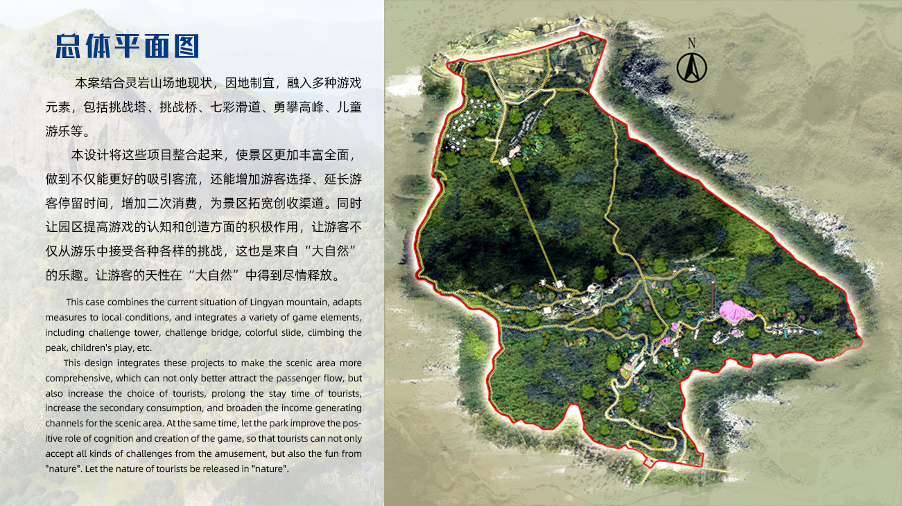 設(shè)計(jì)布局 2654aec74a2cd486665309d71378901f.jpg