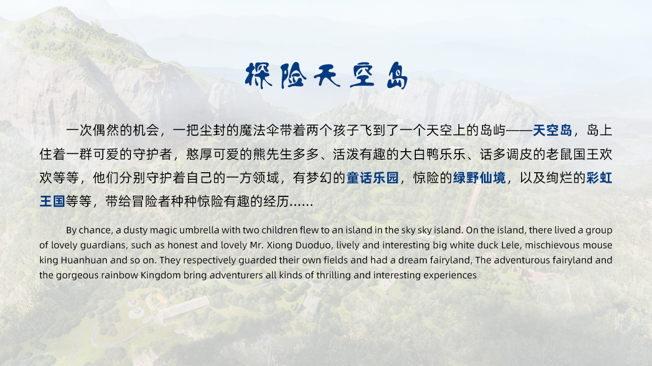 IP故事 6185fed8eb003ef983ba596a3d9241cc.jpg