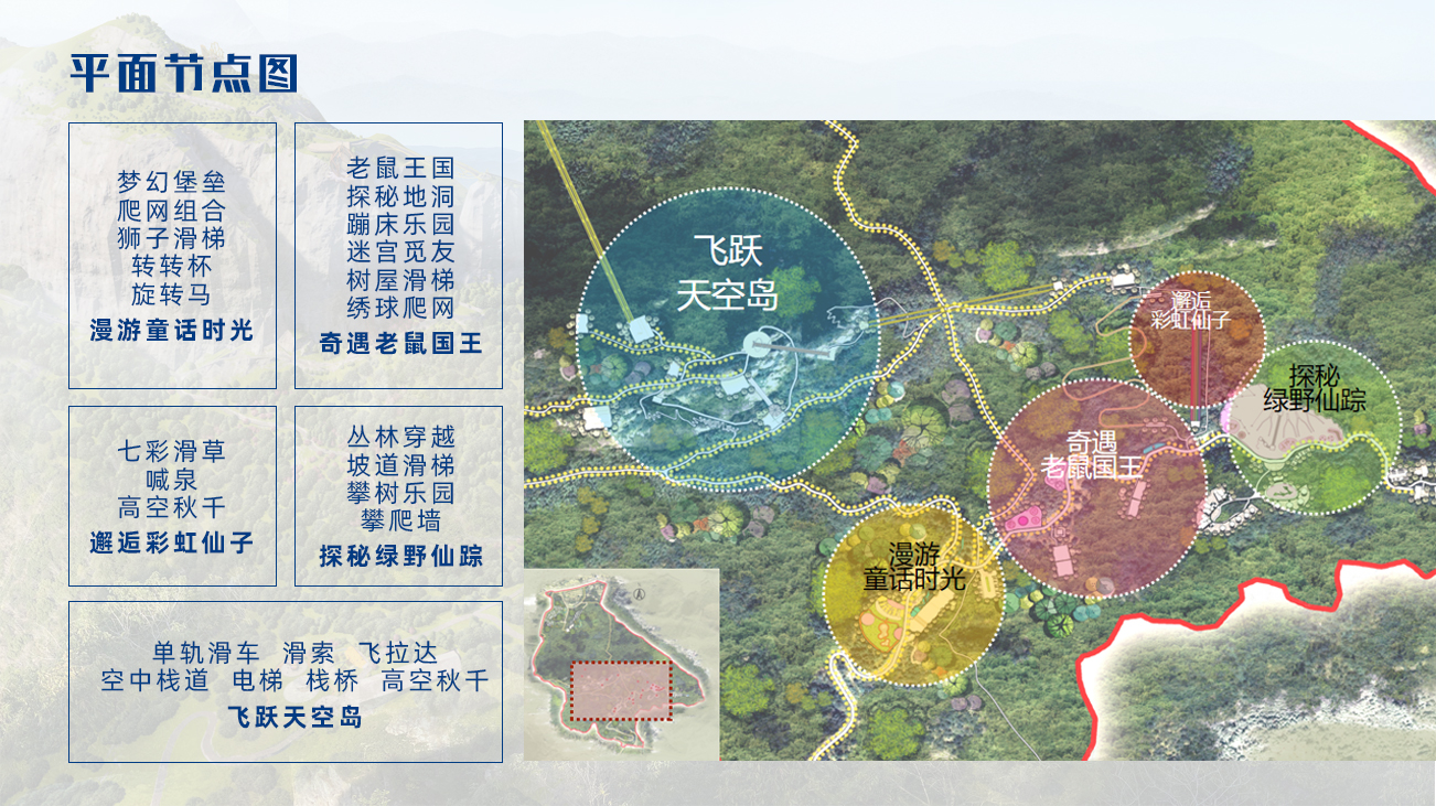 平面節(jié)點(diǎn)圖 04ad66a1909f8ad6e0f75b5cae39498c.jpg