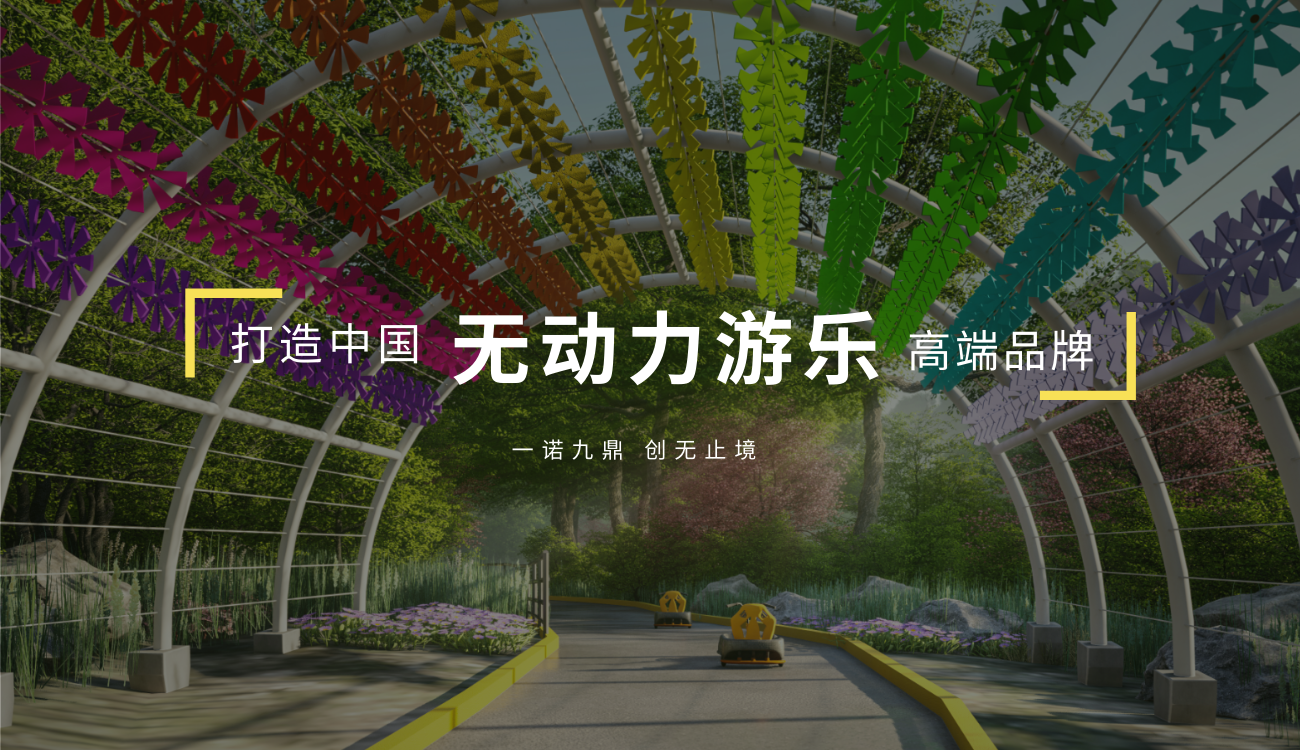 山道滑車定位 d847baa3c1295832959d9b2d18ae3934.png